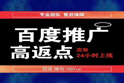 百度竞价价格优化技巧，案例解读